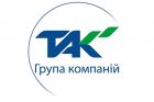 ТАК